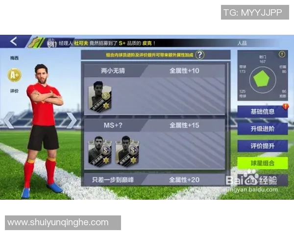 足球明星们观看奥特曼的趣味视频引发热议，谁是他们心中的超级英雄